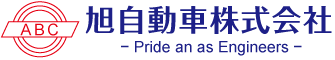 旭自動車logo